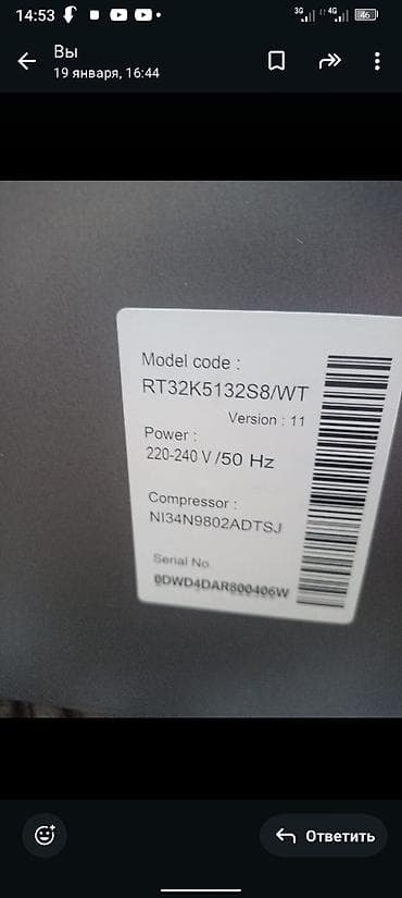 soyuducu qapi rezini: 2 qapılı Samsung Soyuducu Satılır, rəng - Gümüşü — 1