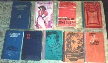 книги о домашних животных 3 класс: Kitablar satilir. cox maraqli hekayeler olan kitablardi. hamisi — 1