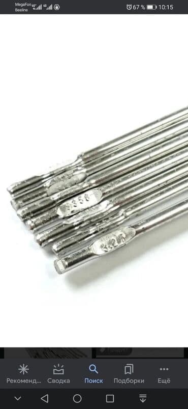 1 gune 1 kilo ariqlamaq: Qaynaq — 1