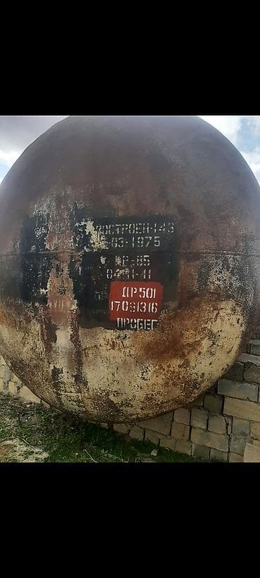 Самовары: Бак, Металл — 3