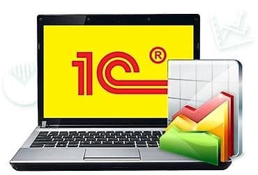 keyseriyye emeliyyati: 1C programinin yazilmasi Yeni hesablarla (3 rəqəmli hesablarla) 1 C — 1