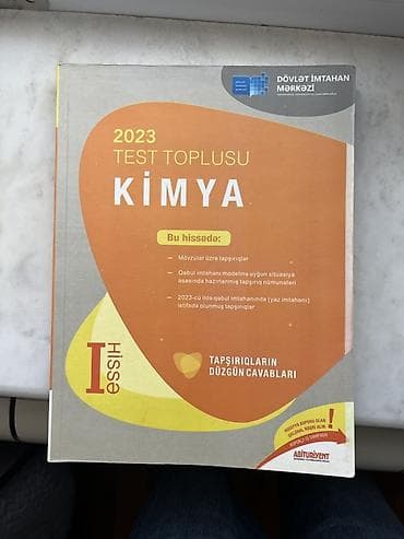 prava test: Məhsul: “2023 Test Toplusu – Kimya (I hissə)”, Dövlət İmtahan Mərkəzi — 1