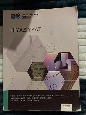 Testlər: Riyaziyyat Testlər 6-cı sinif, Anar İsayev, DİM, 1-ci hissə, 2019 il — 1