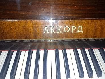 gitara sim: Piano, Akkord, Akustik — 1