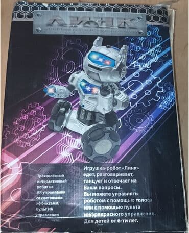 robot satışı: Робот разговаривает — 3