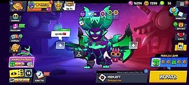 i pod: Brawl Stars oyun hesabı Xüsusiyyətlər: - Kuboklar: 49 728 - Dərəcə — 1