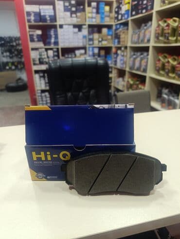 eylec: Передняя, Kia 2016-2019, 2018 г., Оригинал, Новый — 2