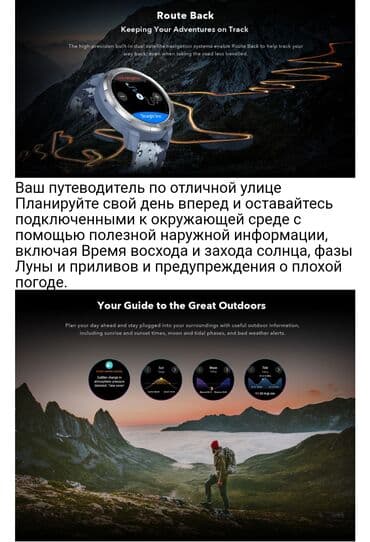 honor 10i: Yeni, Smart saat, Honor, Sensor ekran, rəng - Qara — 7