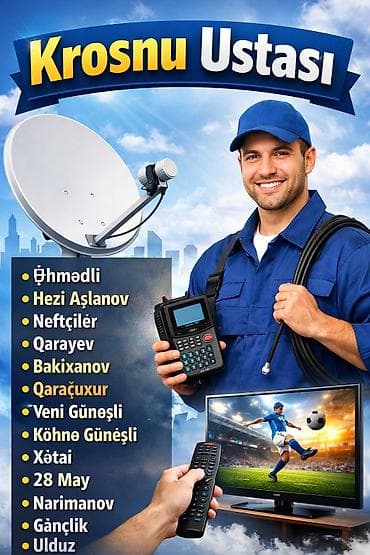 Установка спутниковых антенн: Установка спутниковых антенн | Установка — 1