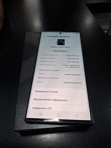 iphone 12 az: Samsung Galaxy S22 Ultra, rəng - Mavi, İki sim kartlı — 2