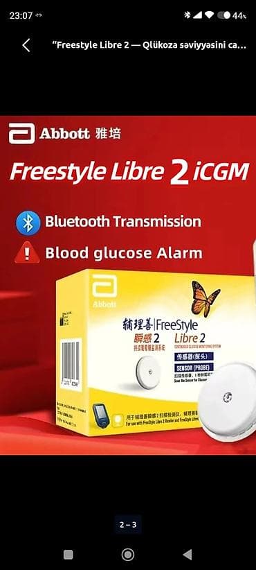 Freestyle Libre 2 — fasiləsiz qlükoza monitorinq sistemi - Abbott — 2
