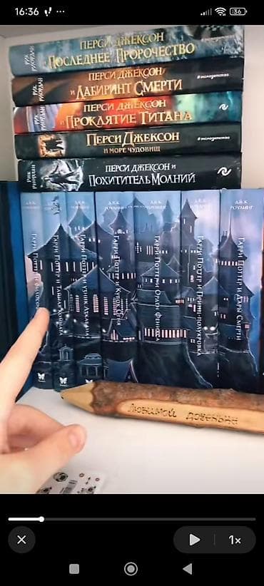 harry potter kitabları: ГАРРИ ПОТТЕР ВСЕ КНИГИ+ОРИГИНАЛЬНАЯ КОРОБКА отдам полный сет! — 3
