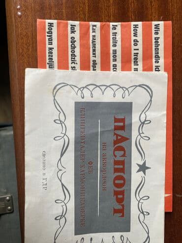 баян инструмент: Akustik Akkordeon, Yeni, Ünvandan götürmə — 8