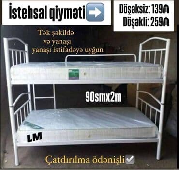 Yeni, İkinəfərlik çarpayı