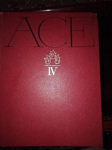 Klassik ədəbiyyat və ensiklopediya toplaması – müxtəlif dillərdə