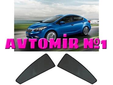 kia ölüxana: Kia cerato 2014 üçün yan pərdələr 🚙🚒 ünvana və bölgələrə ödənişli — 1