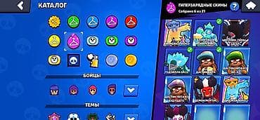 rubik kubu: Pubg hesabı ilə barter olunur öz bu hesab səviyyəsində. Brawl Stars — 8