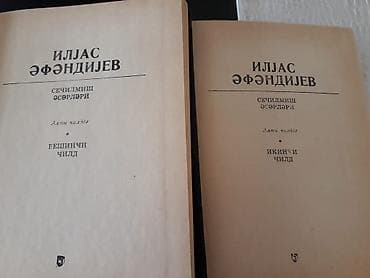 python dili pdf: Kitablar "Ilyas Efendiyev". Чтобы посмотреть все мои — 1