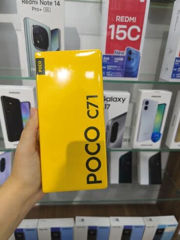 Poco C71, rəng - Sarı