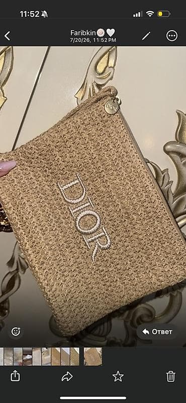 adore kart: Toxunma teksturaya malik bej rəngli Dior brendli clutch/kozmetik — 1