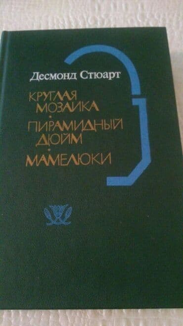 guven nesriyyati fizika pdf yukle: Книги. Чтобы посмотреть мои объявления,нажмите на имя продавца. Также — 18