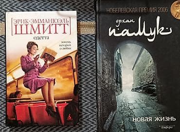 Книги в отличном состоянии по 3 маната. Ещё больше прекрасных книг в — 8