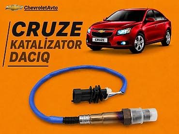 Chevrolet Cruze, Yeni