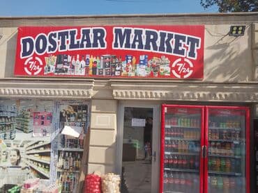 gecə smeni kassir: Kassir tələb olunur, Yalnız qadınlar üçün, İstənilən yaş, Gündəlik ödəniş — 1