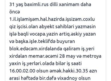 afsiant qiz: Ofisiant, Qadın, 31 il, 1-2 illik təcrübə — 1