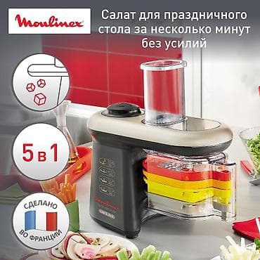 mini pc computer: Mətbəx kombaynı Moulinex, Yeni, Rayonlara çatdırılma, Pulsuz çatdırılma, Ödənişli çatdırılma — 3