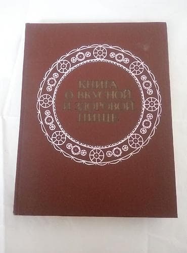 Məhsul: Azərbaycan mövzusunda illüstrasiyalı kitablar dəsti kitablar — 6