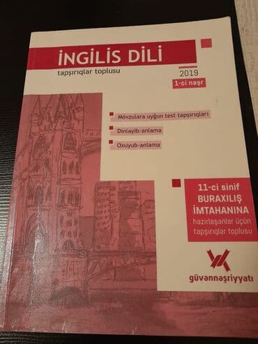 7ci sinif kimya dərslik: Ders vesaitleri.Есть еще разные учебники и тесты по всем предметам — 9