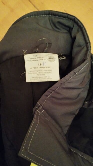 kurtka m l: Kurtka, Bolonka, Qış — 3