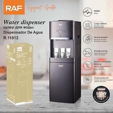 hqd 1200: Dispenser Raf, Döşəməüstü, Su isitmə ilə, Yeni — 1