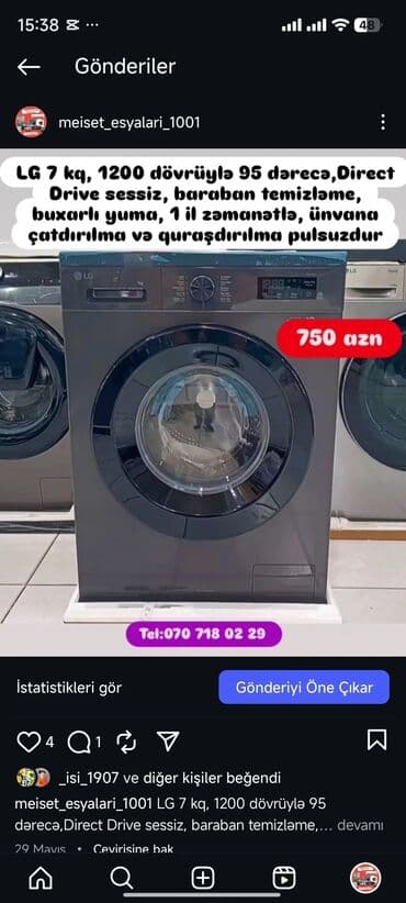 нижелла микс жидкий способ применения: Paltaryuyan Anbardan satiş.Qimətlər aşagida qeyd olunub.Ünvana — 35