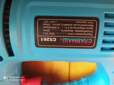 mişar daşının qiyməti 2021: Elektrik lobzik Pulsuz çatdırılma — 4