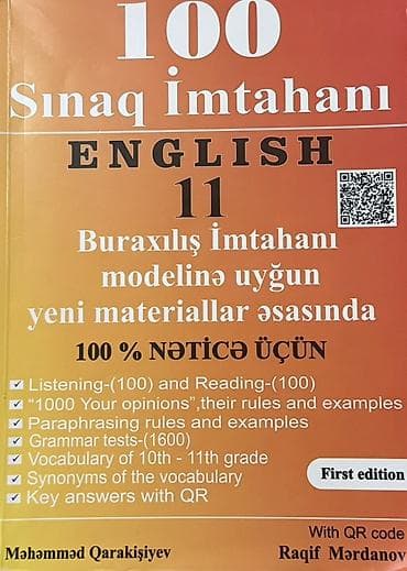 aze: Azərbaycan dili 11-ci sinif, Ünvandan götürmə — 6