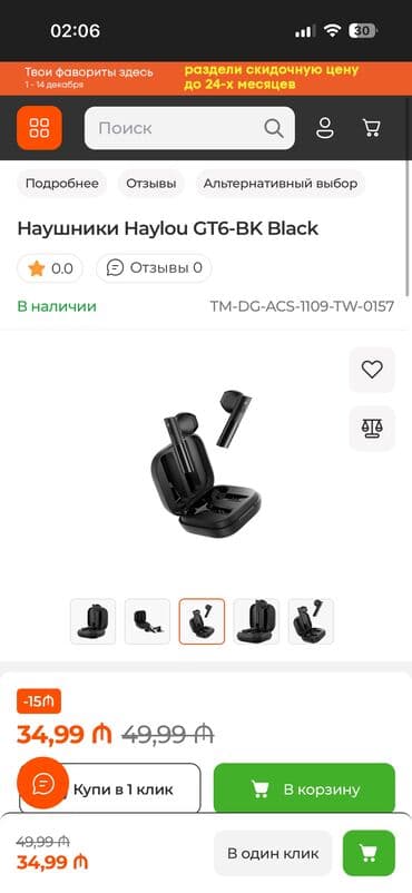 kalonka mawin ucun: Orjinal Haylou qulaqlıq 35 azn alınıb çox az işlənib — 3