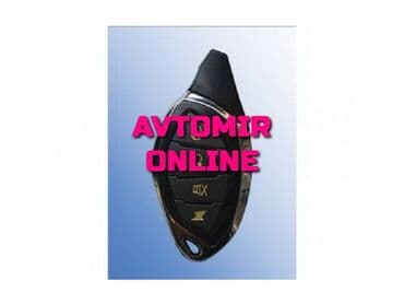 Inwells siqnalizasiya 3889a 🚙🚒 ünvana və bölgələrə ödənişli çatdırılma