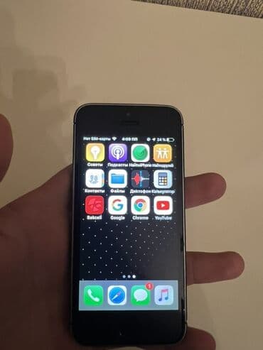 tv android box: IPhone 5s — 3