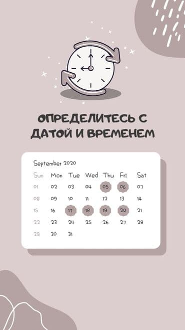 почасовая няня в баку: Няня на час Работаем только в суботу и воскресенья опыт работы 4 — 1