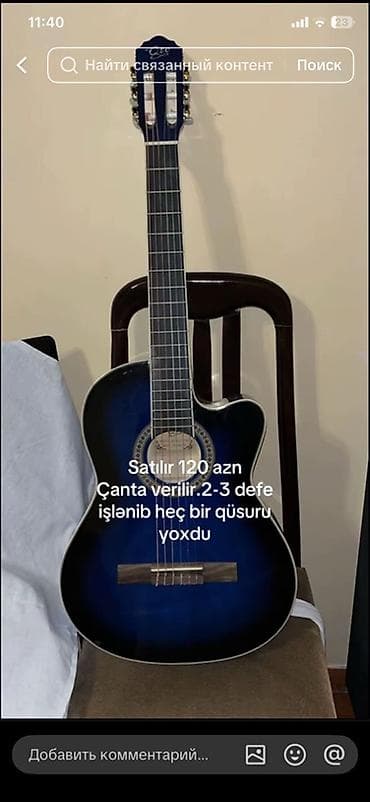 Klassik gitar – mavi-sunburst rəngdə, kəsik (cutaway) korpus dizaynı