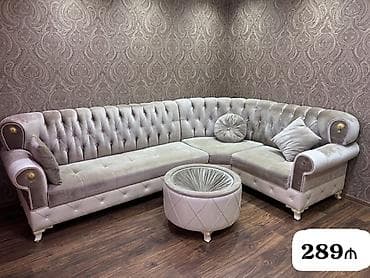 Künc divan, İşlənmiş, Ödənişli çatdırılma