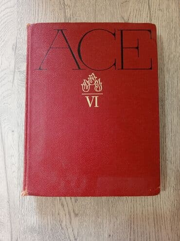 история азербайджана 5 класс мсо: ✨Kolleksiya sevərlər üçün gözəl və sərfəli fürsət✨ Məhsul haqqında — 9