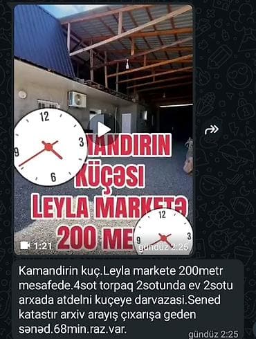Həyət evləri və villalar: Kamandirin küçəsində, Leyla marketdən 200 m məsafədə yerləşən həyət — 1