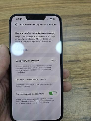 ipad mini 5 irşad electronics: IPhone 13, Qara — 6