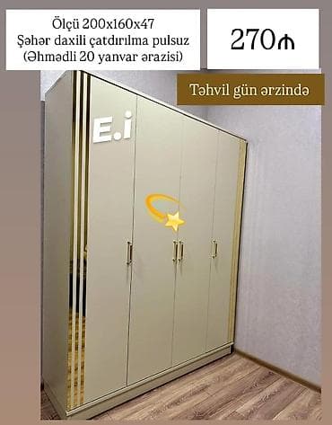 qar adamı: Dörd qapılı paltar dolabı - Ölçü: 200 × 160 × 47 sm - Rəng: açıq bej — 1