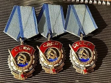 Sovet dövrünə aid 3 ədəd medal dəsti Qiymət 1 ədədinə ayitdi - Model