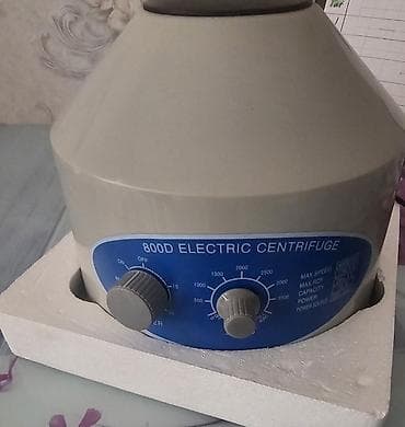 qabyuyan 45 sm: Heç istifadə olunmamış 800D Electric Centrifuge – laboratoriya üçün — 1