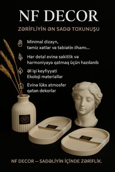 Комнатные растения: Фигура, Гипс — 1